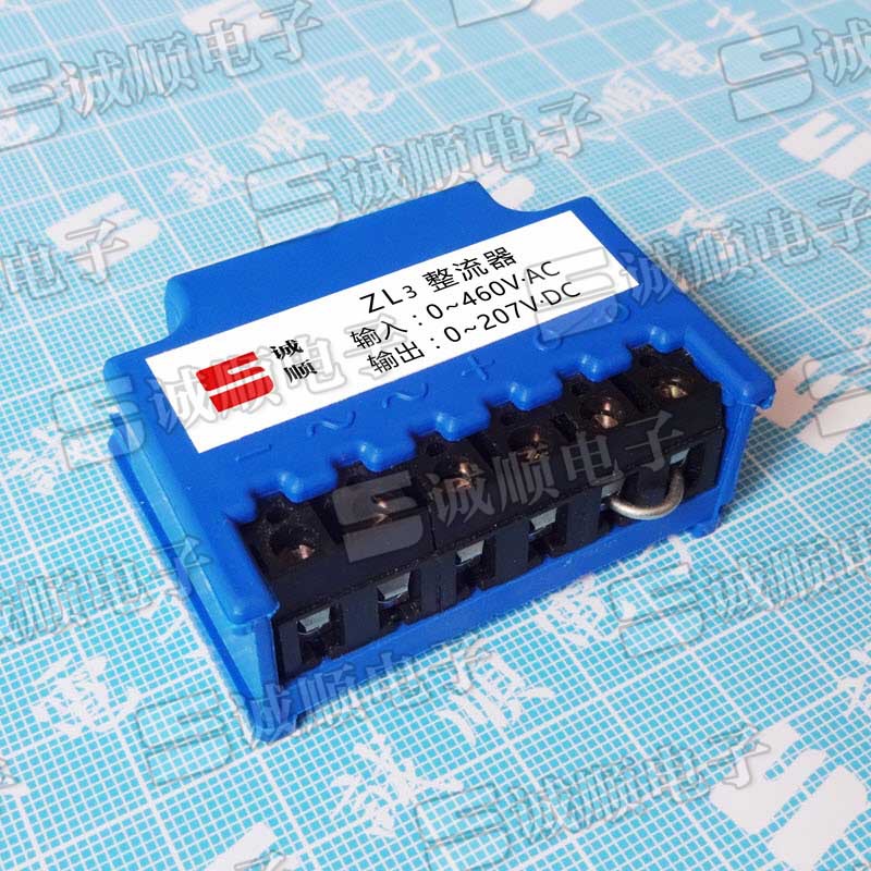 ZL3 整流器 输入：0~460V AC 输出：0~207V DC