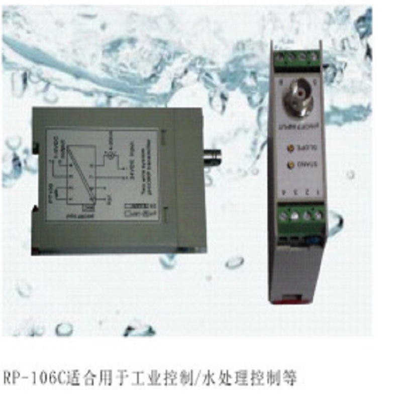 Apure工业在线pH变送器 RP-106C型工业在线pH变送器定制