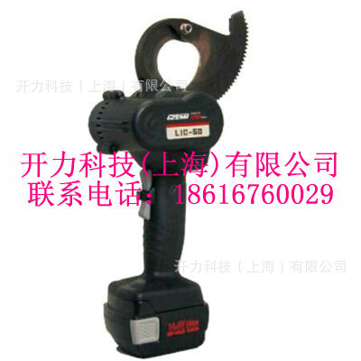 REC Li50 充电式液压切刀（日本 Izumi）