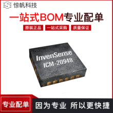 TDK���Ԫ������,9�S���݃xICM20948