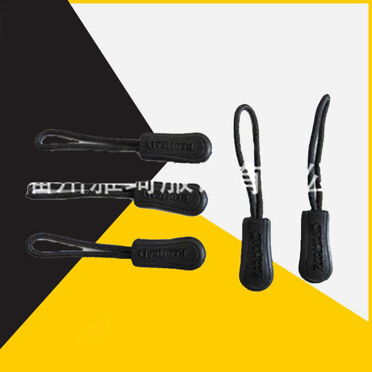 PU拉链头服装辅料拉链头 箱包注塑拉片 家纺塑料拉头 高档拉链头