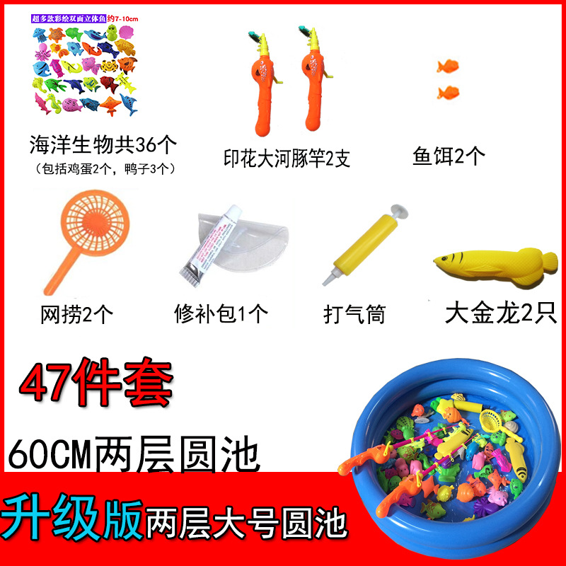 47件套改字体