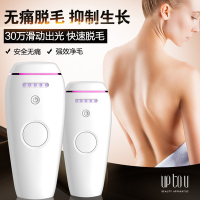 光子脱毛仪器 家用无痛脱毛激光腋下全身脱毛仪五档调节美容仪|ms