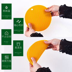 65g Thick Round Silicone Insulating Mat Dinner Mat Cup Mat Pot Mat Table Mat Non-slip Non-scalding Mat Silicone Mat
