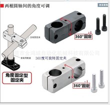 45̖����D�̶��A ���Dʮ���B�Ӽ� ���D���S�A 360�����D�A֧���A