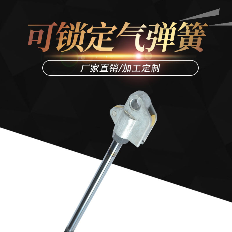 气弹簧厂家定制可控氮气气撑杆 不锈钢压缩拉伸气弹簧 液压支撑杆
