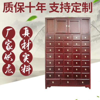 医院药店药柜 优良松木药柜药店药柜 坚固耐用饮片柜可来图定制|ms