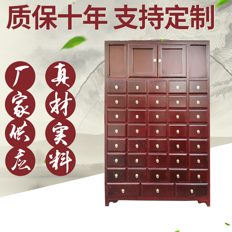医院药店药柜 优良松木药柜药店药柜 坚固耐用饮片柜可来图定制|ms