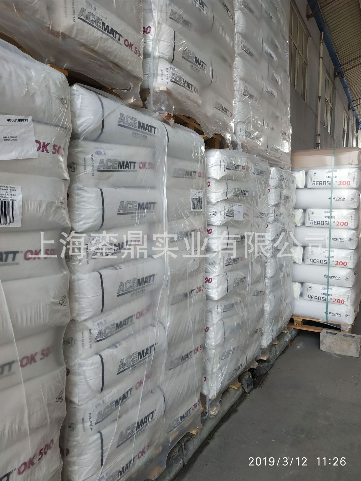 Aeroxide TIO2 P25 德固赛二氧化钛  钛白粉p25 优异紫外线吸收