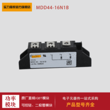 ģMDD44-16N1B MDD44-18N1B MDD56-08N1B MDD56-12N1B