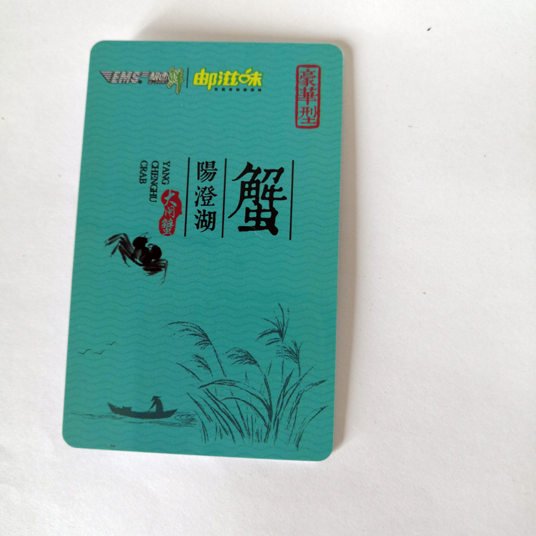 供应年历卡印刷  刮刮促销卡 中秋月饼券制作 PVC材质密码卡设计