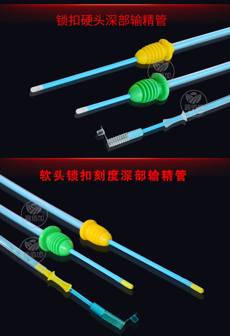 一体输精管FTB详情页 (10).jpg