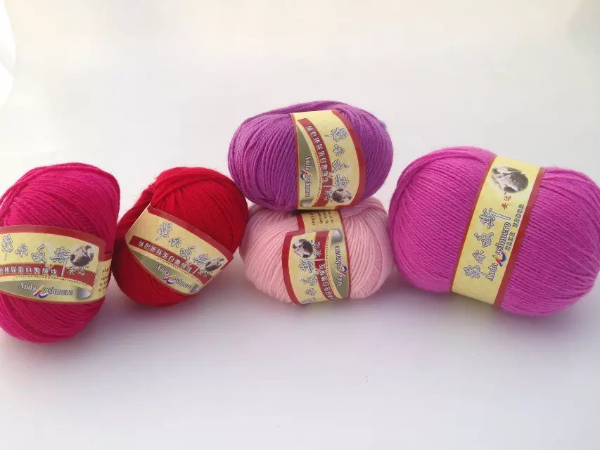羊毛线 212 羊绒混纺线 中粗线 手编羊毛线 批发