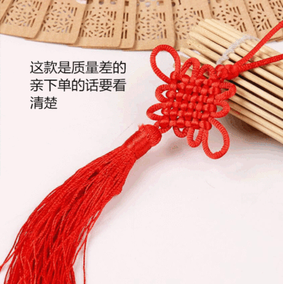 中國結流蘇 穗子中國結小號中國結5號6盤家中車載挂飾