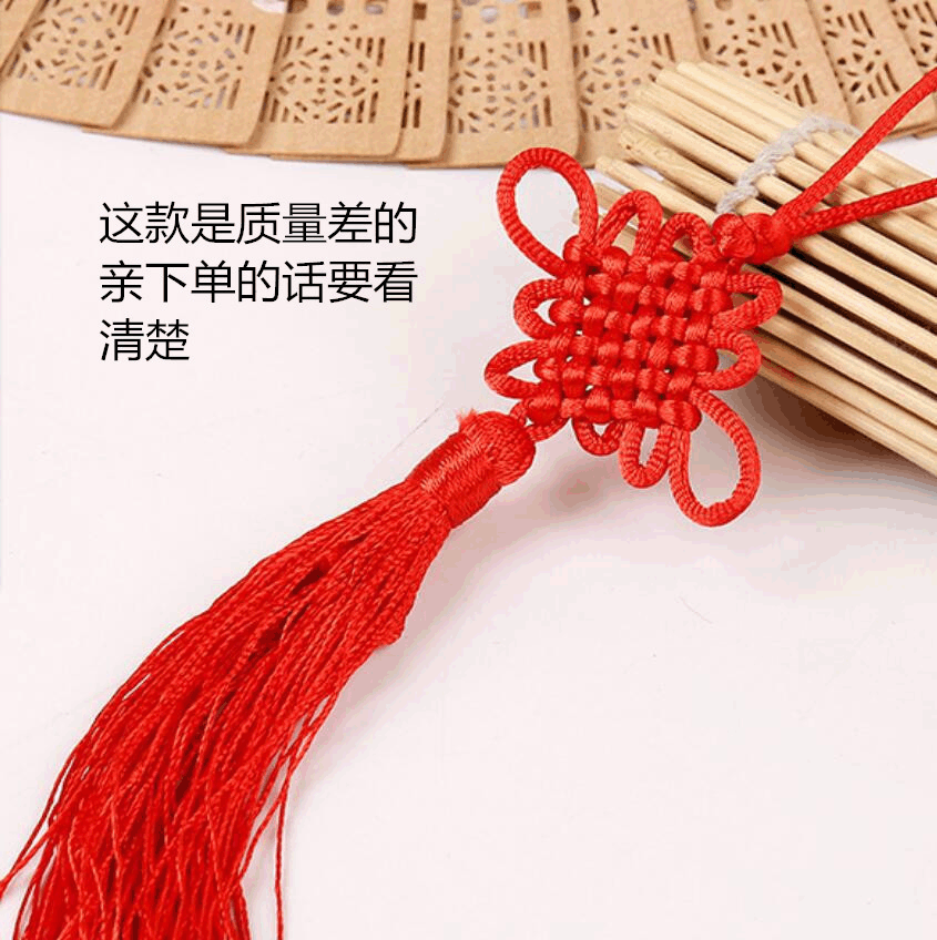 中國結流蘇 穗子中國結小號中國結5號6盤家中車載挂飾