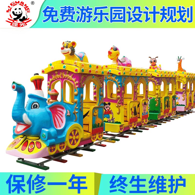 Children's equipment