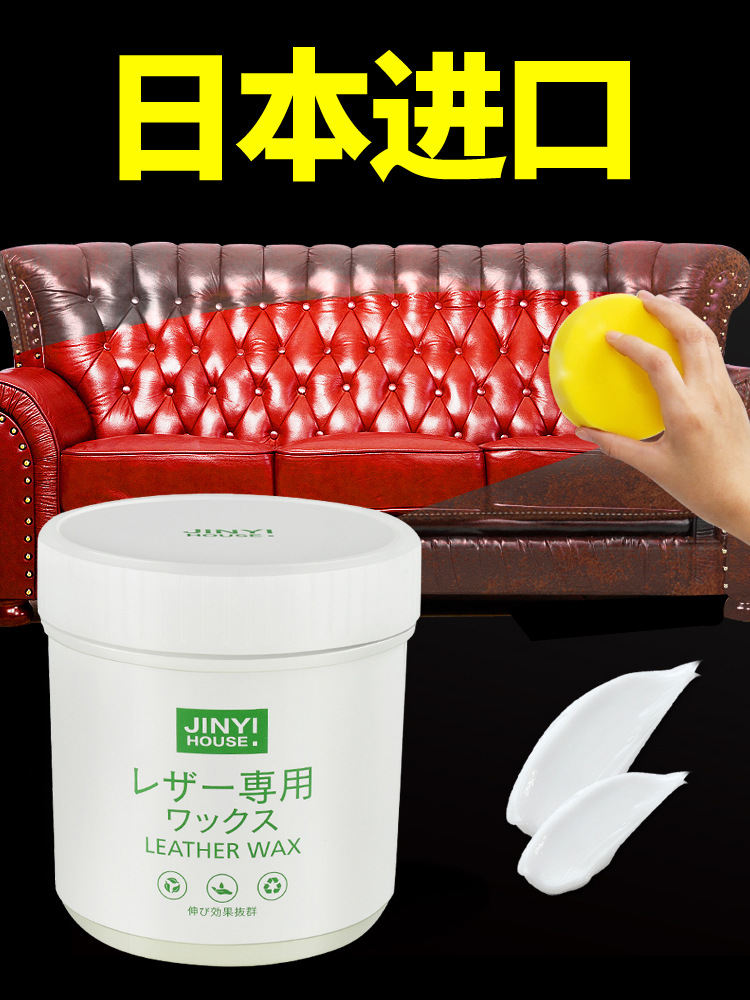 皮具护理膏洗皮沙发真皮保养油去污神器清洗剂强力皮革清洁剂通用|ms
