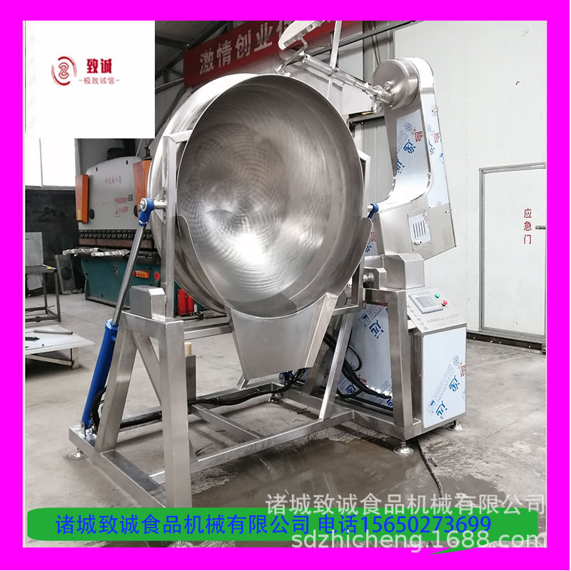 厂家直销500L电加热全自动行星搅拌炒锅 火锅底料微电脑控制炒锅