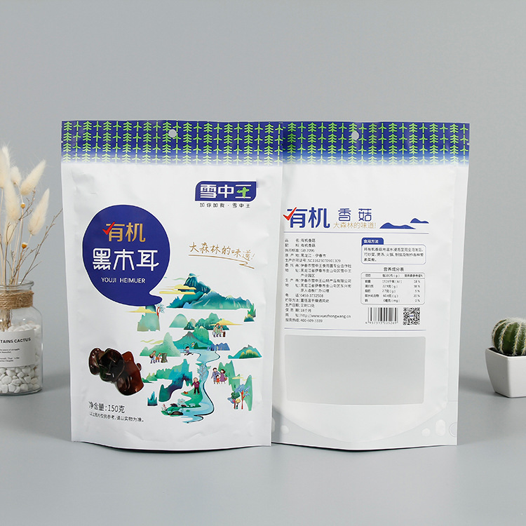 茶叶袋食品包装袋黑木耳保鲜铝箔袋坚果密封袋批发可印logo