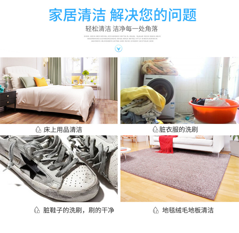 爱洁-(2)_03.jpg