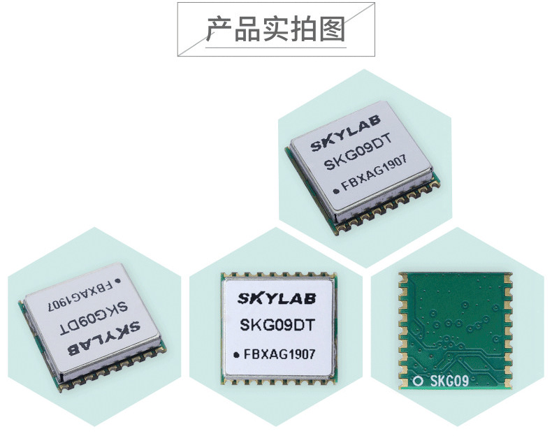 SKG09DT_产品详情页_08