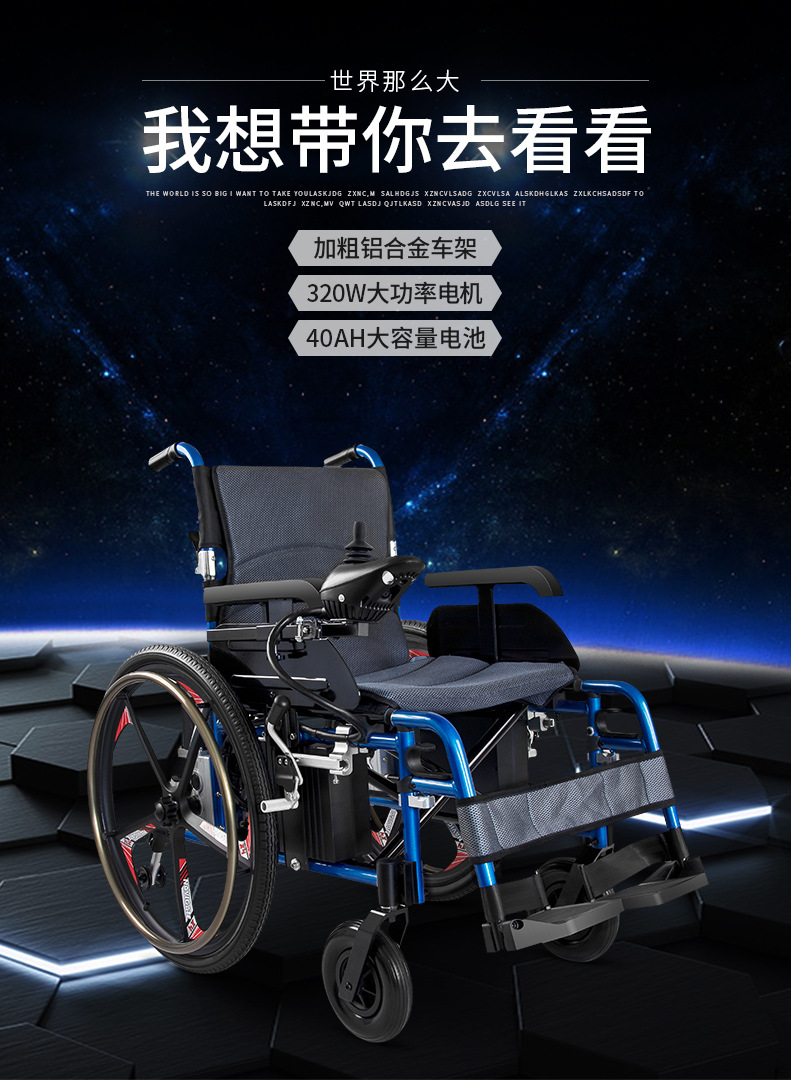 Xinkangda electric wheelchair scooter lightweight folding shock-absorbing portable aluminum alloy for the elderly