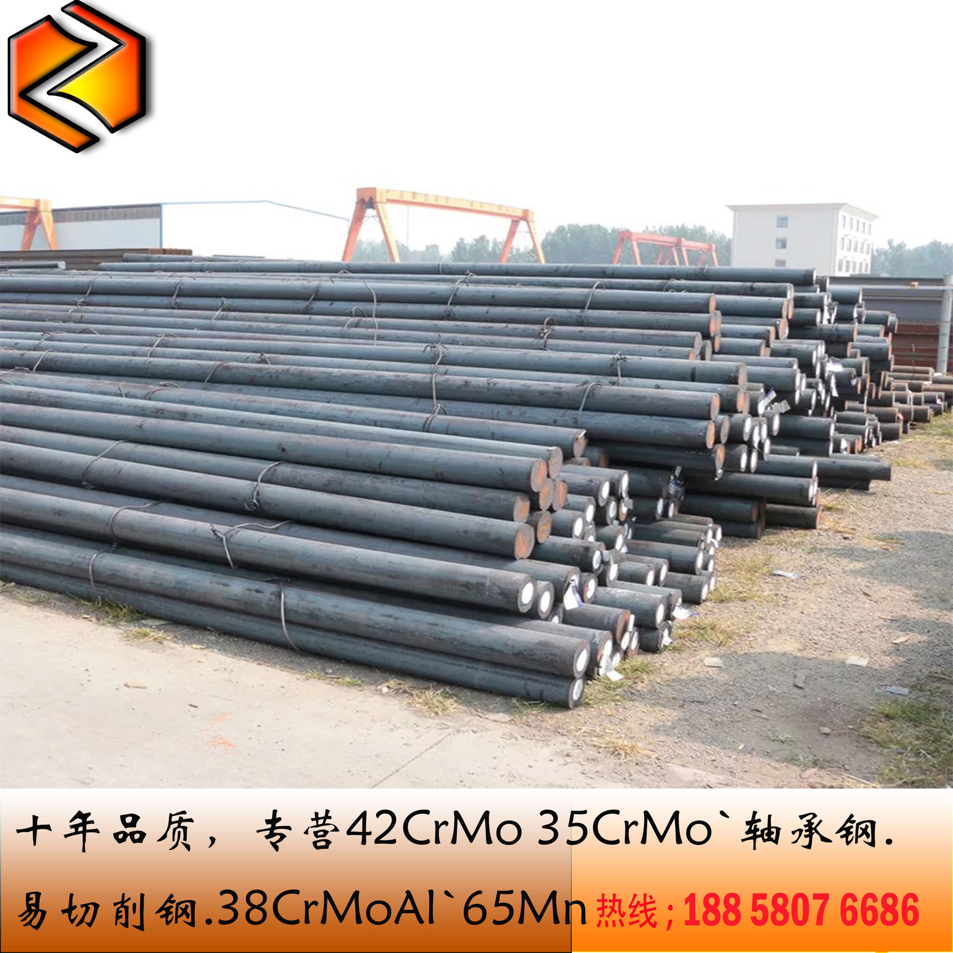 现货圆钢45#碳结钢45号圆钢 规格齐全结构钢杭钢否碳结钢56892345