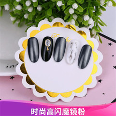 Foreign trade nail art magic mirror aurora black mirror powder electroplated silver glitter powder nail metal manicure supplies 1g