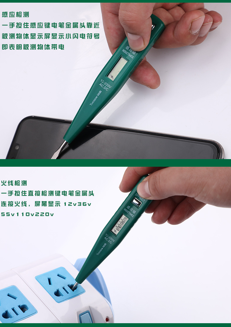 测电笔详情_09.jpg