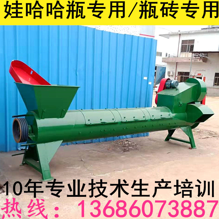 供应-包电机饮料瓶剥纸机厂家定做 矿泉水瓶脱标机产量达98%