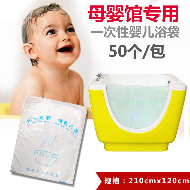 Baby swimming pool disposable thickened Bath film acrylic swimming pool spa bag bath bucket bathtub dedicated