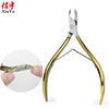 Exfoliating nail scissors stainless steel for manicure