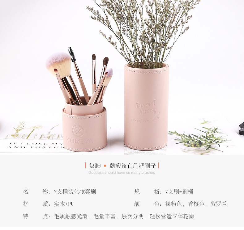 Makeup Brush Set Portable Beginner Novice Bucket Brush Full Set Of Brush Beauty Tools Wholesale Nihaojewelry display picture 10