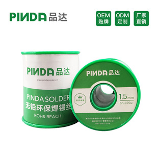 �o�U��о���a�zSN99.3�o���㌎�����a�z���a�S��