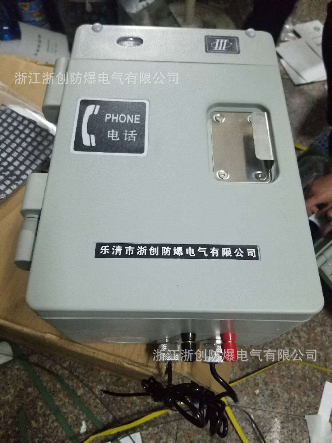 HDB-2特种防护电话机 防爆电话机 防爆电话站   可带扩音器