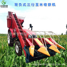 升级版玉米收割机收获机单缸四轮拖拉机专用小型家用改装割台配件