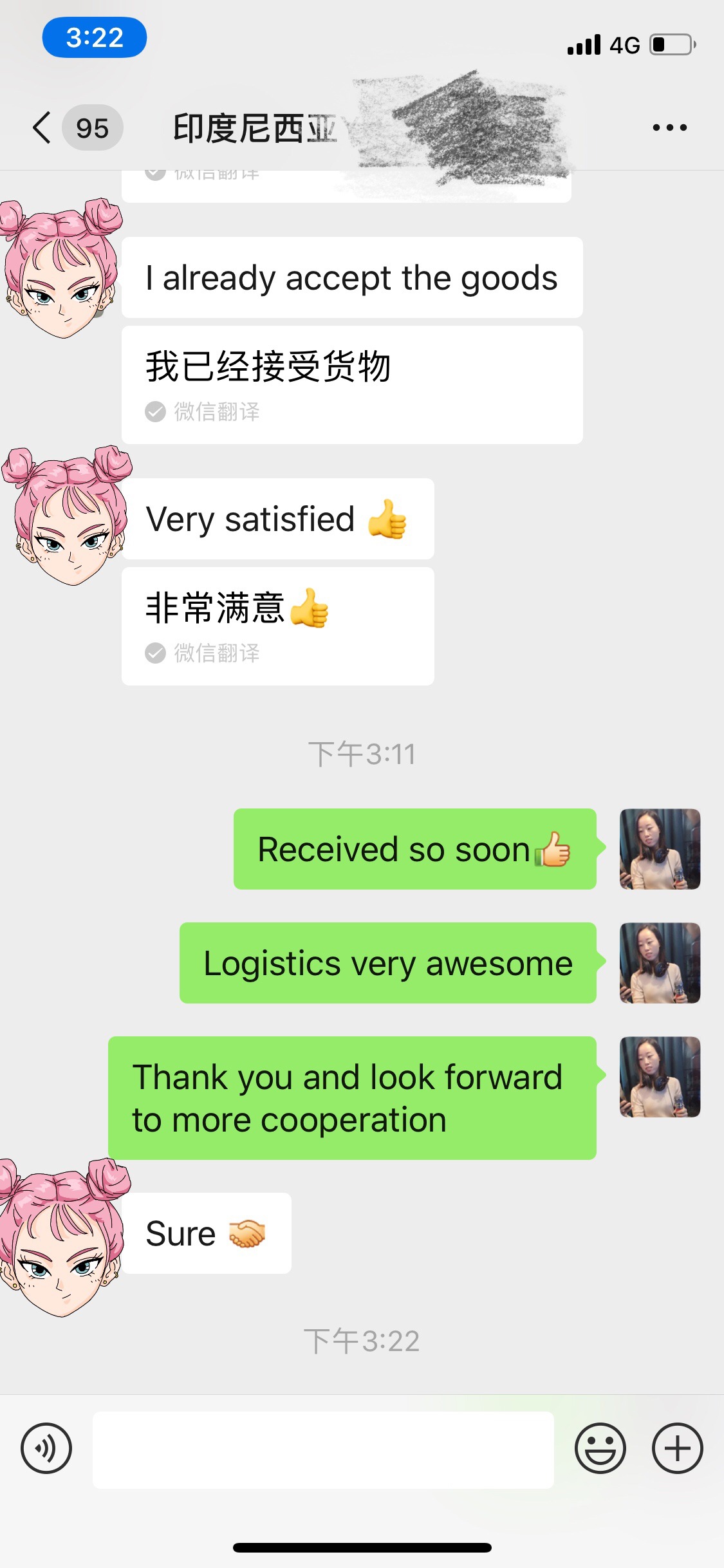 75bd4aa185a6c0ba5b915c852f590f