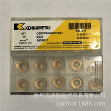 ODET0605APEN-44 X500ϼ{/˹ķ㊵Ƭ CNCӹ㊵