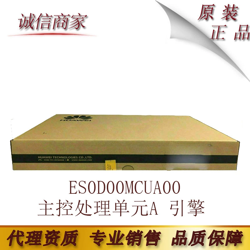 Блок обработки Главного управления Huawei ES0D00MCUA00 S7703 A Двигатель