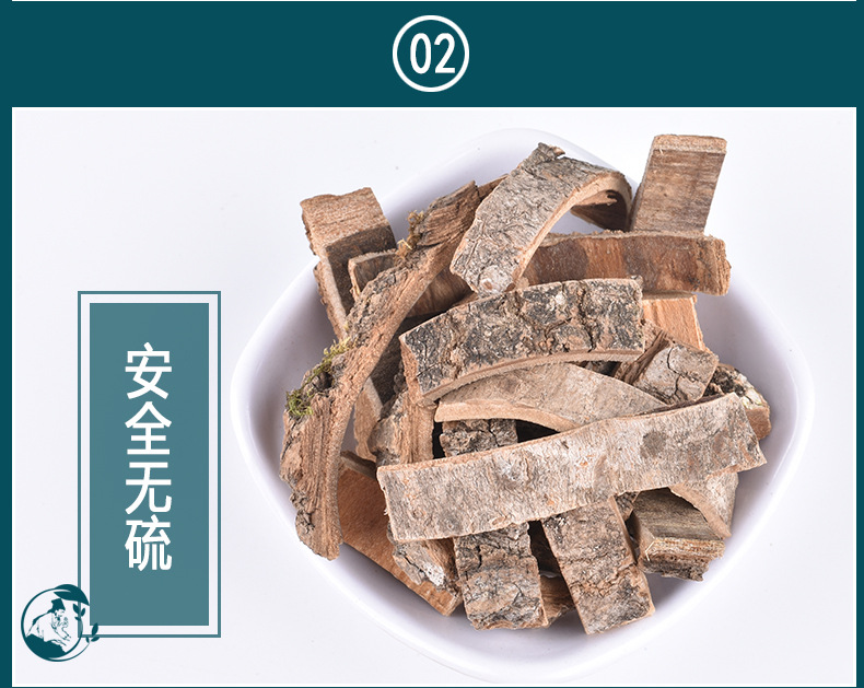 批发现货 秦皮 无硫散装 岑皮 秦白皮 中药材大全 一件代发招代理-阿里巴巴