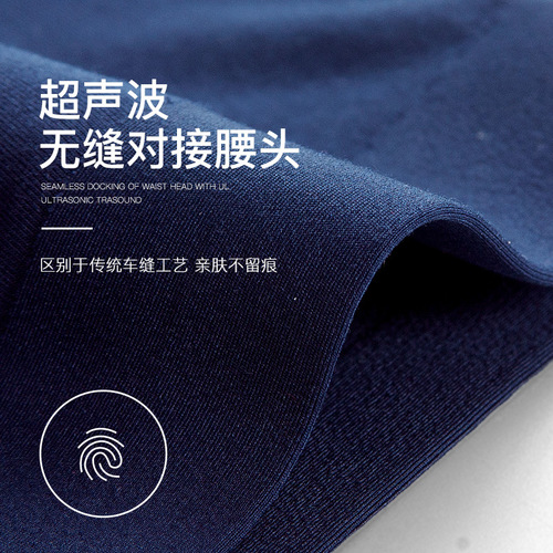 TEAL New Men's Underwear 50 Count Modal Antibacterial One-piece Seamless Boxer Briefs for Men