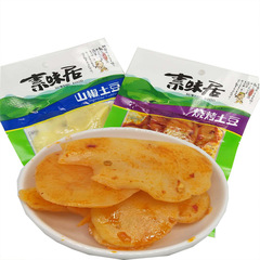 Mixed Batch Suweiju Mountain Pepper Flavored Potato Chips 70g Leisure Spicy Snack Hot Flavor Food Wholesale