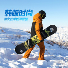 單板滑雪服 男款女款雪服加厚夾棉雙板滑雪服新款