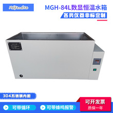 �S�Ҷ��� �a��ˮ�� MGH-84Lѭ�h�a��ˮ�� ����Ҕ��@�a��ˮԡ��