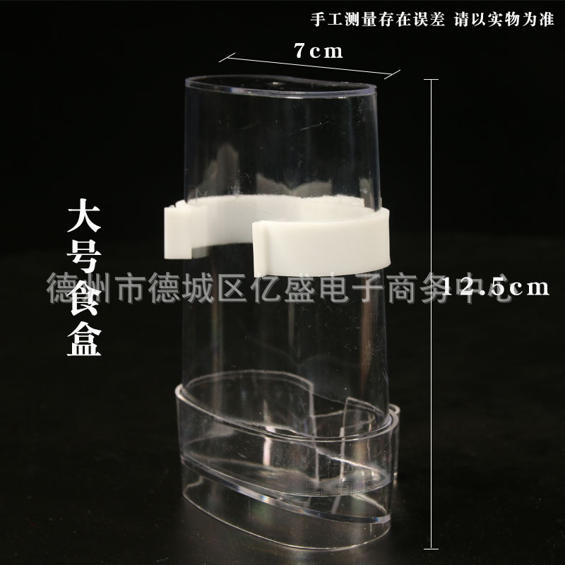 Bird's drinking water heater automatic feeding device feeds water and drinks water, a naphard parrot food box feeds bird cage accessories supplies 3