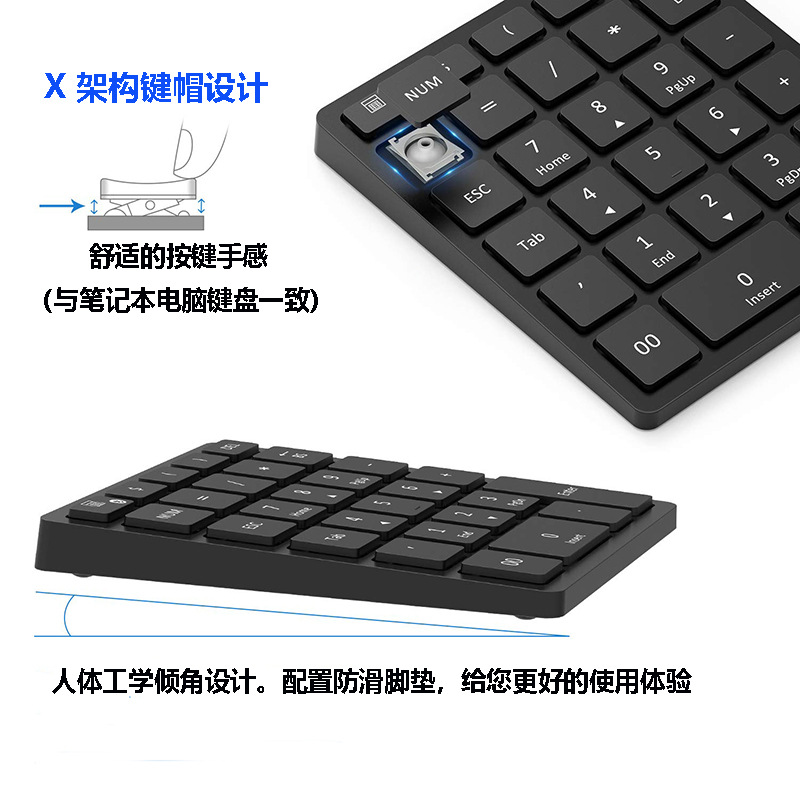 28 keys rechargeable bluetooth wireless numeric keypad 2.4G numeric keypad bluetooth numeric keypad manufacturers wholesale