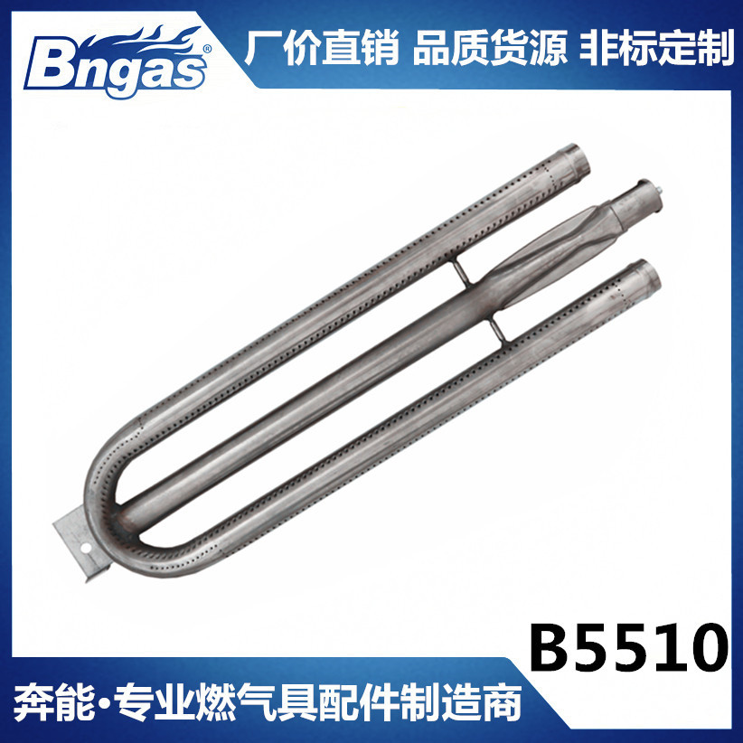 B5510火排配件蒸炉火排蒸包炉配件火排燃烧器蒸汽机可来图定制