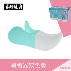 Tighten Beauty Glute Trainer Hip Clamping Basin Muscle Private Upturned Peach Butt Office Training Japan