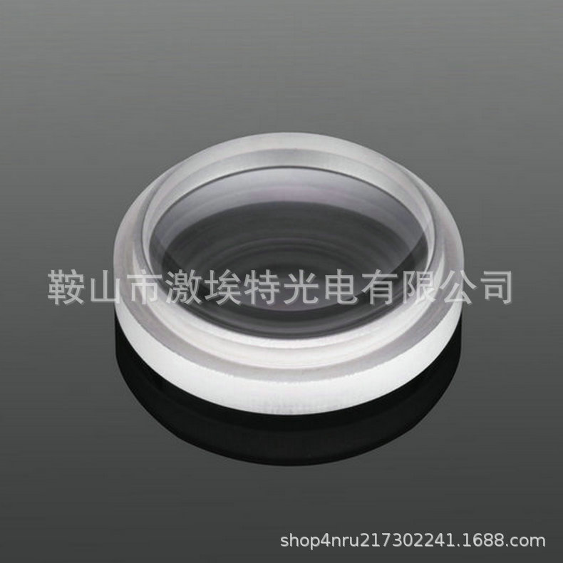 平凹透镜 (3).jpg