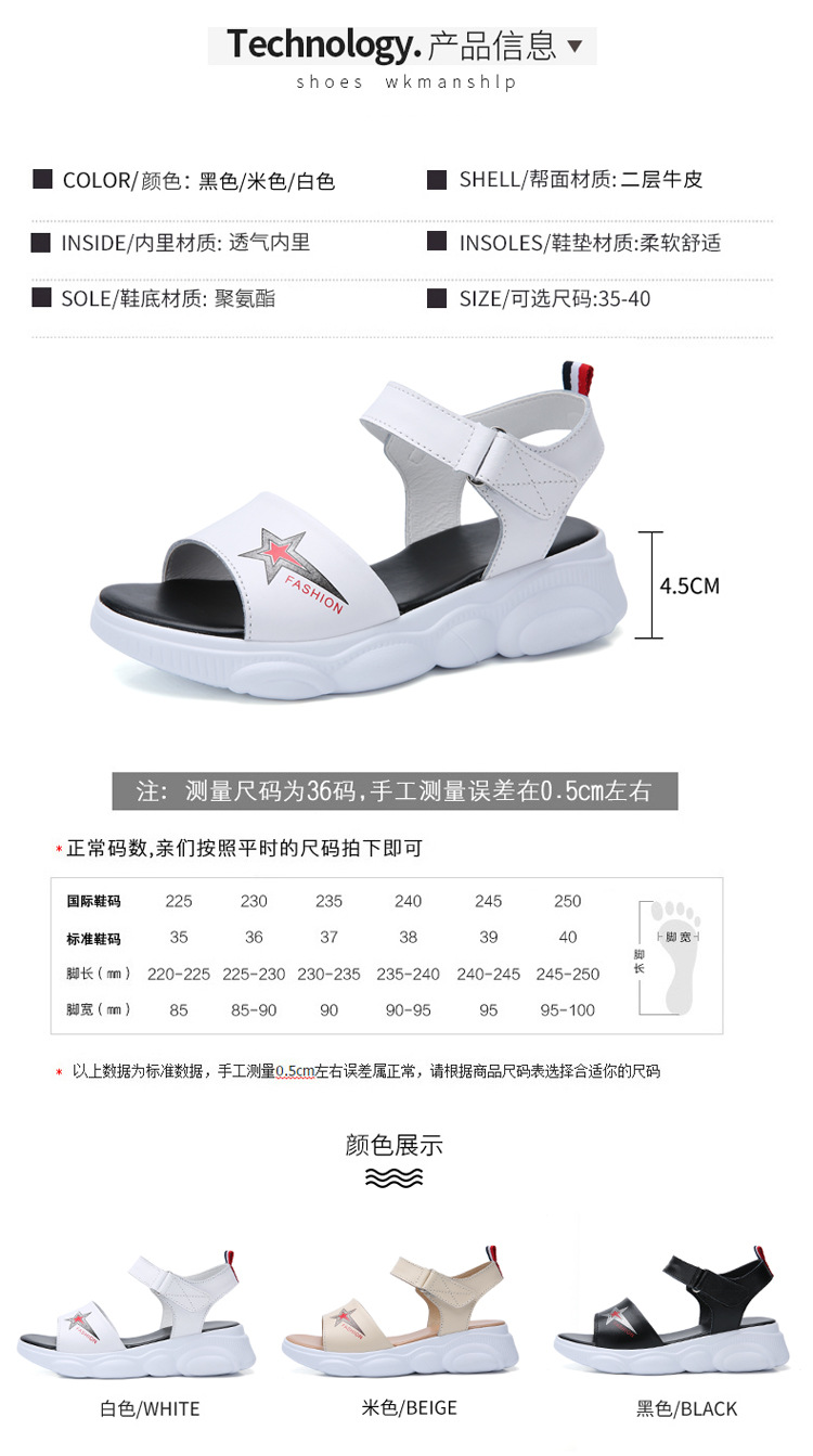 Chaussures été pour femme en Caoutchouc - Ref 3345649 Image 39